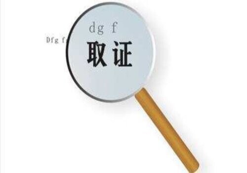 上海婚外情取证：﻿民事诉讼中被告举证材料有哪些？