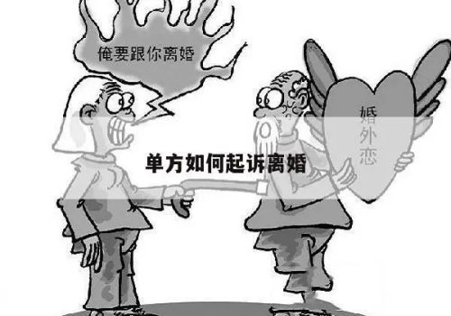 上海出轨调查：离婚后对方意外死亡赔偿多少
