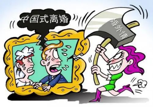 上海外遇调查取证：配偶父母遗产继承顺序怎么排