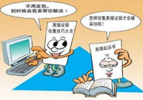 上海市侦探公司：偷偷录音算是法律证据吗_1