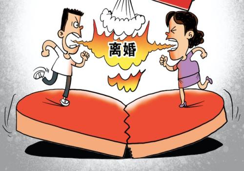 上海婚姻调查：﻿夫妻离婚房子有贷款怎么办